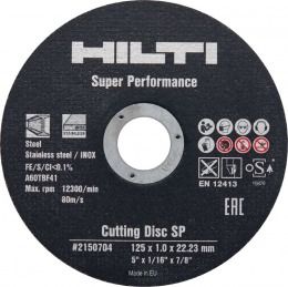 DISQUE A MEULER DIAM. 125MM DISQUE A MEULER DIAM. 125MM